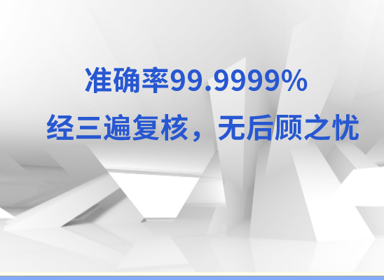 新乡封丘县万核基因检测咨询中心