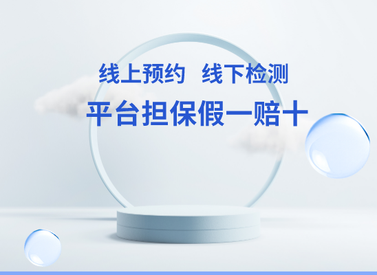 新乡封丘县万核基因检测咨询中心